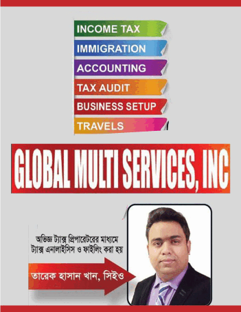 https://globalmultiservices.com/