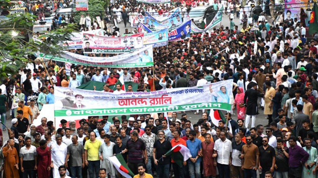 আওয়ামী লীগের ৭৫তম প্রতিষ্ঠাবার্ষিকী উপলক্ষে বর্ণাঢ্য র্যালি