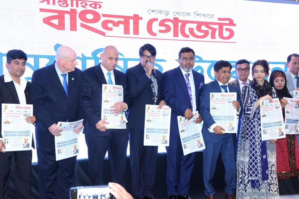 সাপ্তাহিক বাংলা গেজেটের আত্মপ্রকাশ