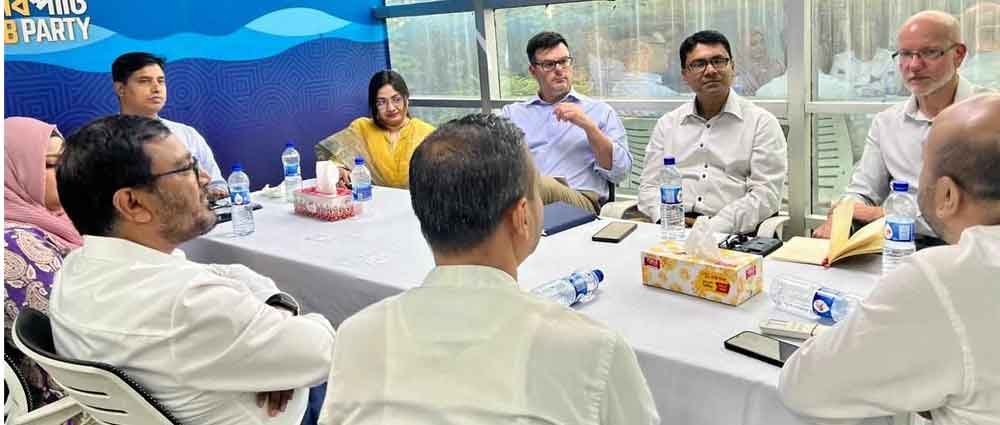 এবি পার্টির কেন্দ্রীয় কার্যালয়ে আইআরআই প্রতিনিধিদল IRI