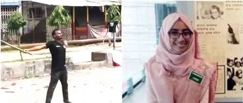 আবু সাঈদকে ‘সন্ত্রাসী’ আখ্যা সেই নির্বাহী ম্যাজিস্ট্রেটের Taapsee