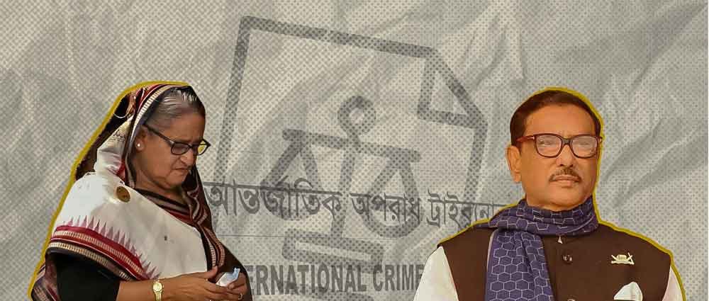 শেখ হাসিনা-ওবায়দুল কাদেরসহ ৪৬ জনের বিরুদ্ধে গ্রেপ্তারি পরোয়ানা warrant