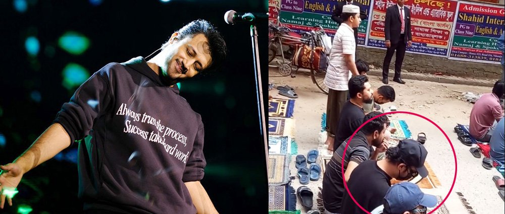 ঢাকার সড়কে জুমার নামাজ পড়লেন আতিফ আসলাম Atif