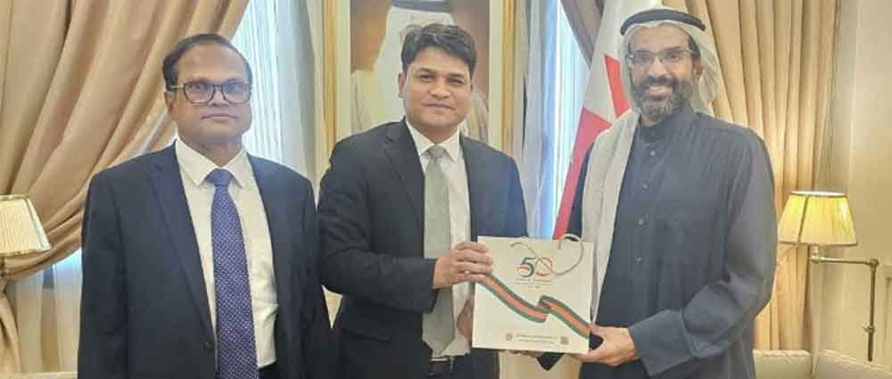 বাহরাইনের আন্ডার সেক্রেটারির সঙ্গে বাংলাদেশি দূতের সাক্ষাৎ Secretary