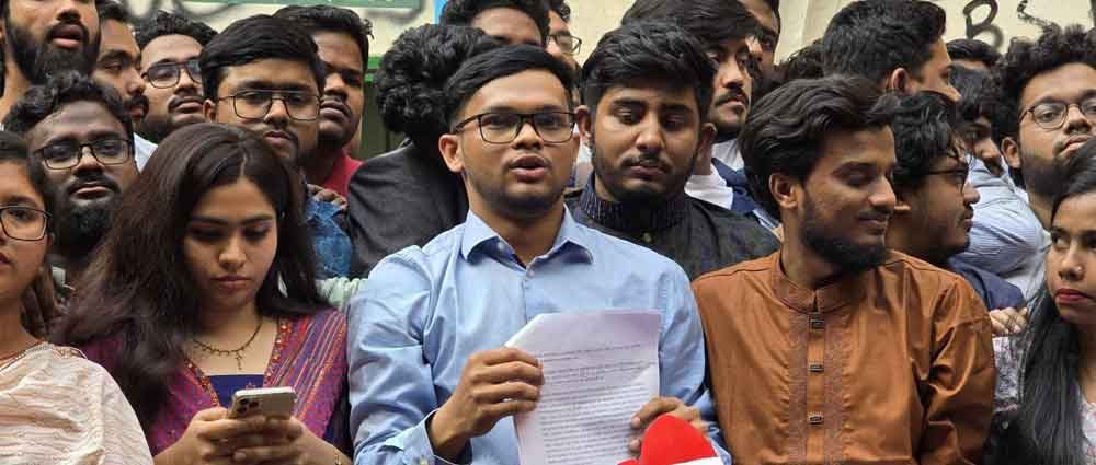 সাবেক সমন্বয়কদের নতুন ছাত্রসংগঠনের আত্মপ্রকাশ বিকেলে Coordinators