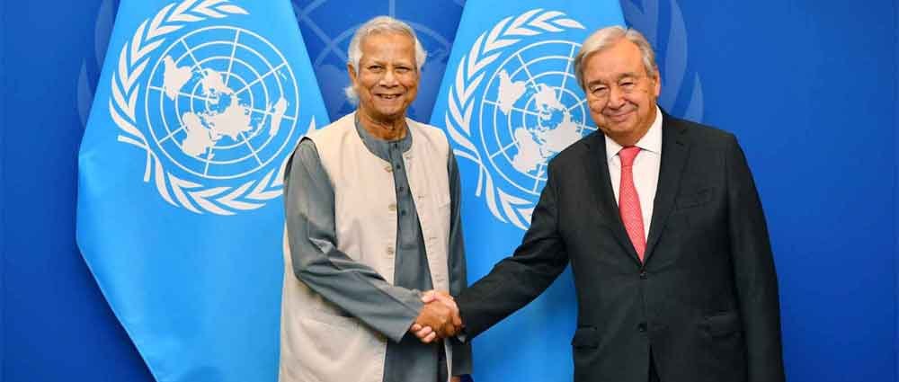 ১৩ মার্চ ঢাকায় আসছেন জাতিসংঘ মহাসচিব Nations