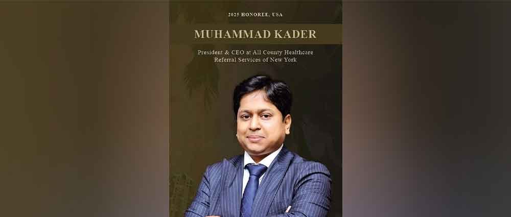 মুহাম্মদ কাদের নির্বাচিত ২০২৫ সালের “বিজনেস এলিট ৪০ আন্ডার ৪০” পুরস্কারের জন্য Quader