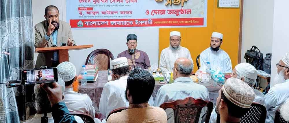 সেনা হত্যার বিচার না হলে জাতি দায়মুক্ত হবে না charge