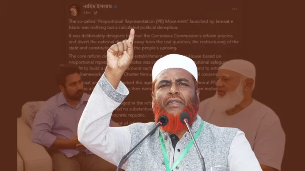 জন্ম নিয়েই বাপের সঙ্গে পাল্লা দিও না—নাহিদকে জামায়াতের পরওয়ার