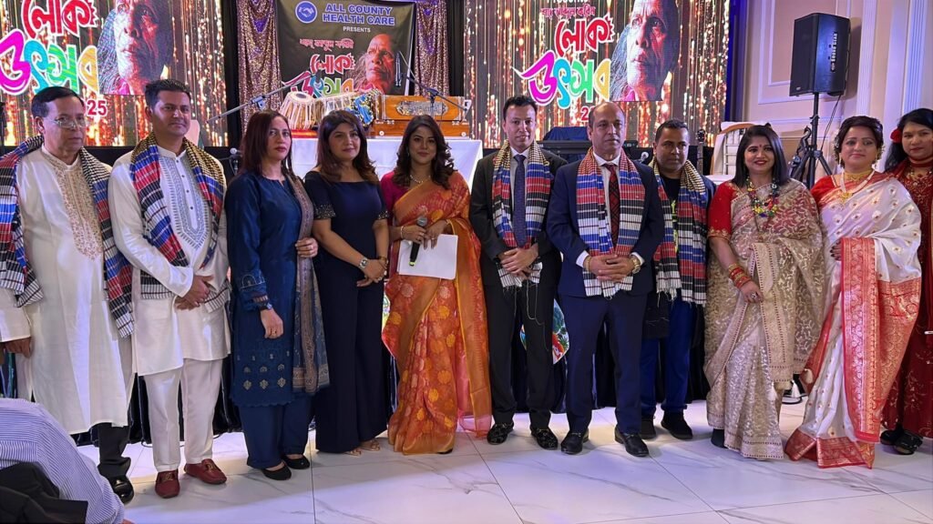 নিউইয়র্কে ‘অল কাউন্টি হেল্থ কেয়ার শাহ আব্দুল করিম লোক উৎসব’অনুষ্ঠিত নিউইয়র্কে ‘অল কাউন্টি হেল্থ কেয়ার শাহ আব্দুল করিম লোক উৎসব’অনুষ্ঠিত