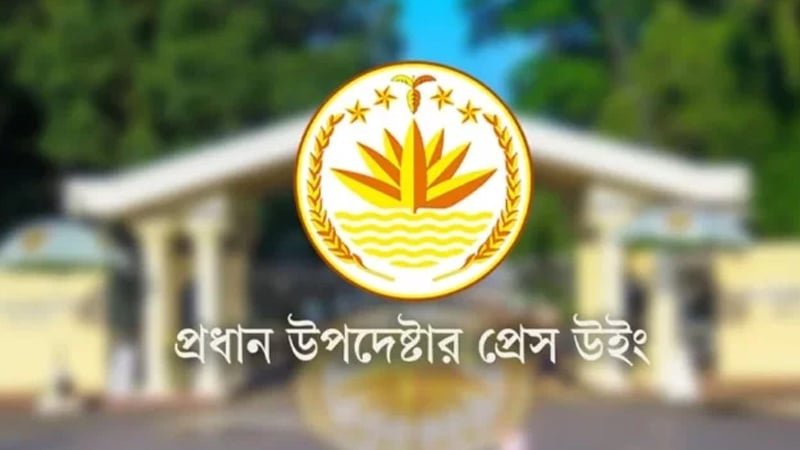 শেখ হাসিনার রায়ের পর সংযত থাকার আহ্বান সরকারের